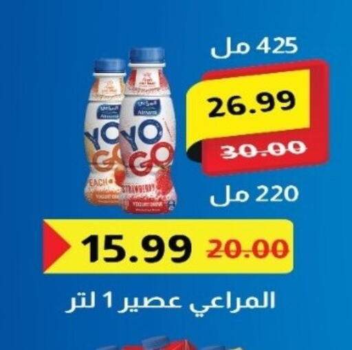 available at Bashayer hypermarket in Egypt - Cairo