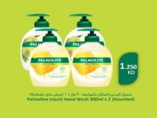 available at  Al Adan And Al Qusor Co-Op in Kuwait - Ahmadi Governorate