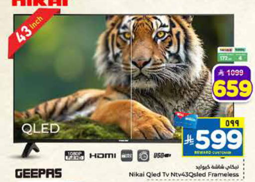 available at Hyper Al Wafa in KSA, Saudi Arabia, Saudi - Mecca