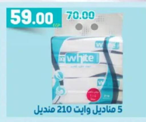 available at جلهوم ماركت in Egypt - القاهرة