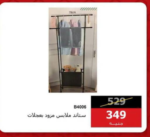 available at Hyper Techno in Egypt - Cairo