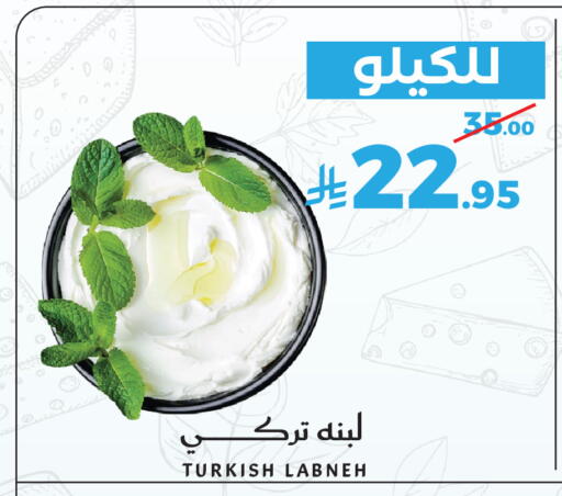 available at Mira Mart Mall in KSA, Saudi Arabia, Saudi - Jeddah