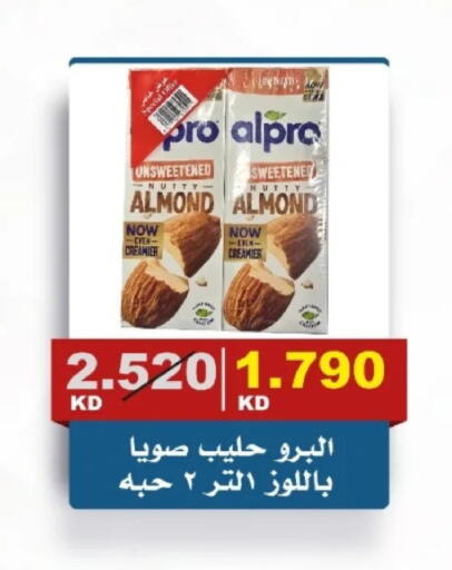 available at جمعية الصديق التعاونية in الكويت - مدينة الكويت