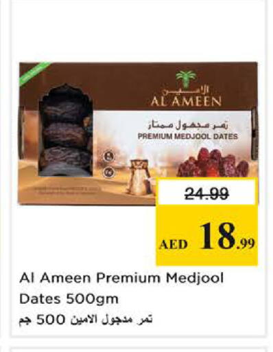 available at Nesto Hypermarket in UAE - Sharjah / Ajman
