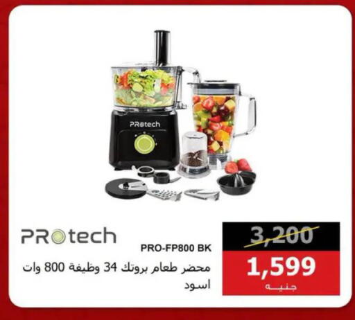 available at Hyper Techno in Egypt - Cairo