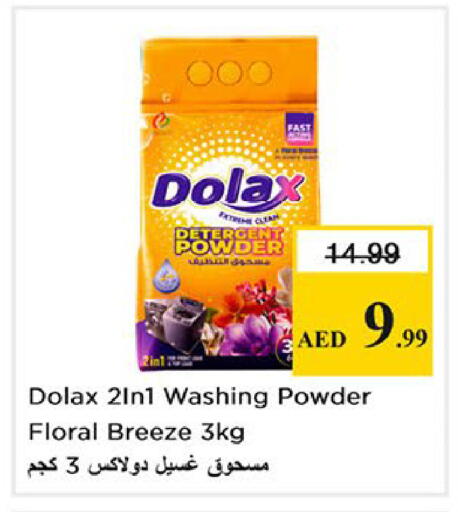 available at Nesto Hypermarket in UAE - Abu Dhabi