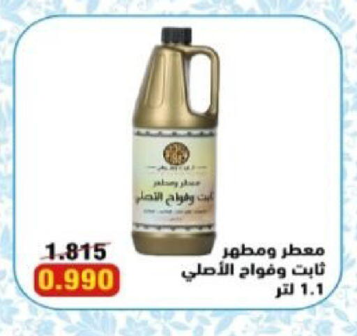 available at  Al Adan And Al Qusor Co-Op in Kuwait - Ahmadi Governorate