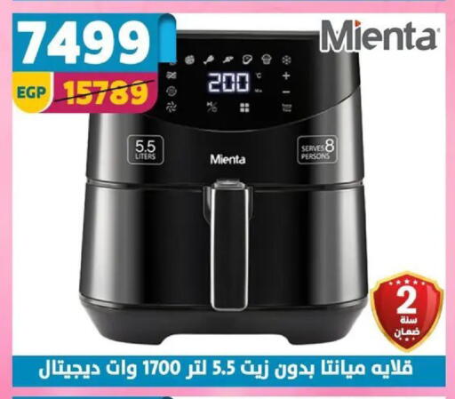 available at سنتر شاهين in Egypt - القاهرة