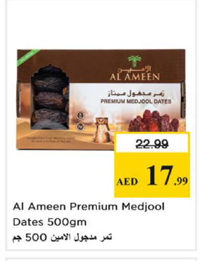 available at Nesto Hypermarket in UAE - Abu Dhabi