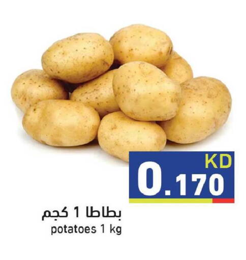 available at Ramez in Kuwait - Kuwait City