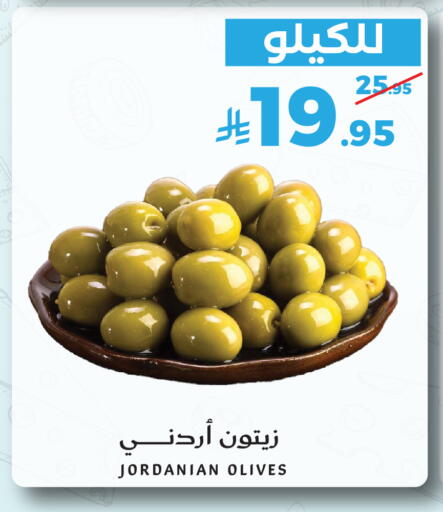 available at Mira Mart Mall in KSA, Saudi Arabia, Saudi - Jeddah