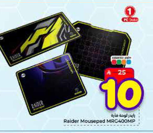 available at Hyper Al Wafa in KSA, Saudi Arabia, Saudi - Mecca