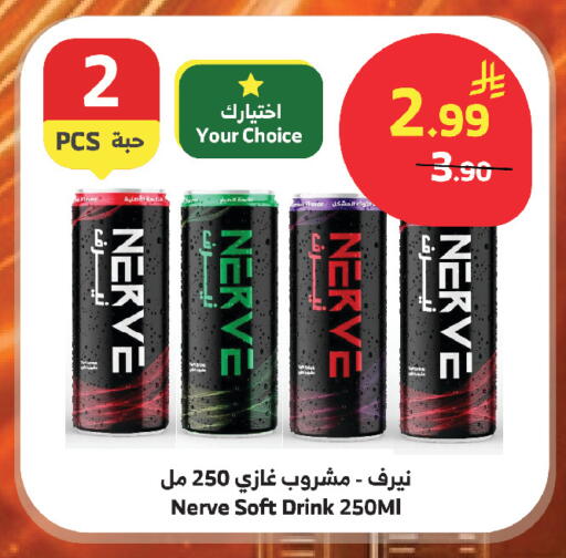 available at الراية in مملكة العربية السعودية, السعودية, سعودية - أبها