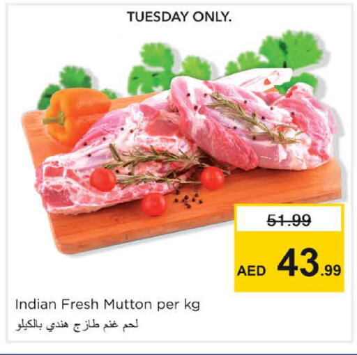 available at Nesto Hypermarket in UAE - Sharjah / Ajman