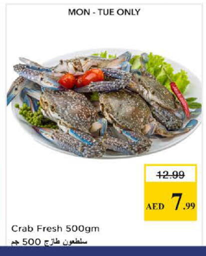 available at Nesto Hypermarket in UAE - Sharjah / Ajman