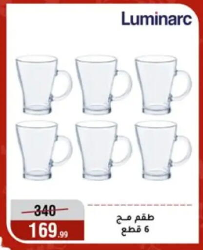 available at المرشدي in Egypt - القاهرة