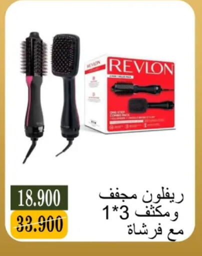 available at Bayan Cooperative Society in Kuwait - Kuwait City
