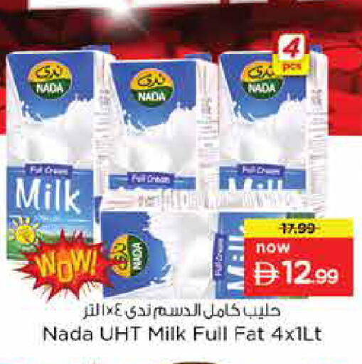 available at Nesto Hypermarket in UAE - Sharjah / Ajman