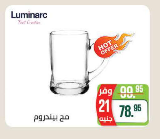 available at سعودي سوبرماركت in Egypt - القاهرة