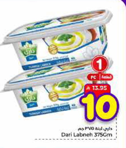 available at Hyper Al Wafa in KSA, Saudi Arabia, Saudi - Mecca