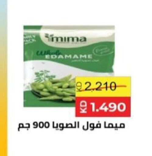 available at  Al Adan And Al Qusor Co-Op in Kuwait - Ahmadi Governorate