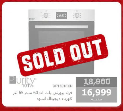 available at Hyper Techno in Egypt - Cairo