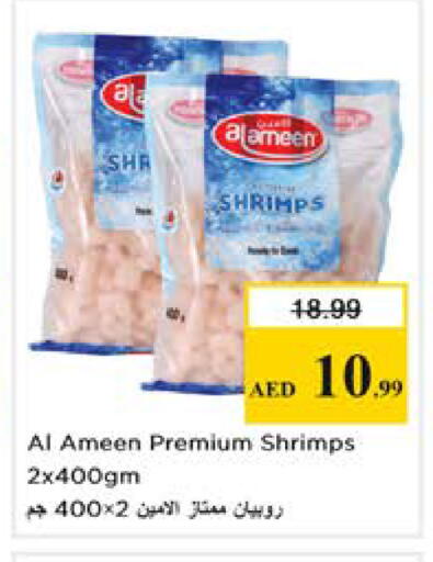 available at Nesto Hypermarket in UAE - Dubai
