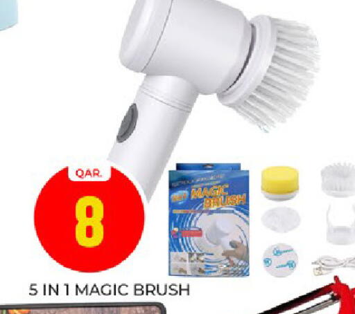 available at باريس هايبرماركت in قطر - الشحانية