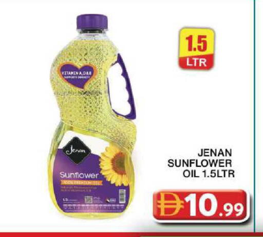 available at جراند هايبر ماركت in الإمارات العربية المتحدة , الامارات - دبي