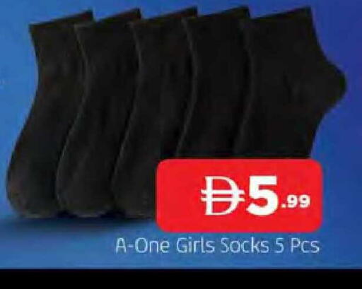 available at المدينة in الإمارات العربية المتحدة , الامارات - الشارقة / عجمان