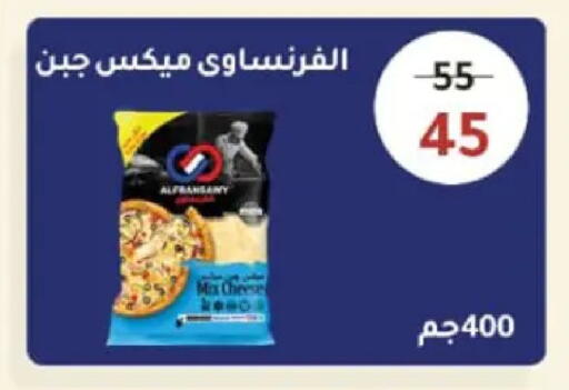 available at وكالة المنصورة - الدقهلية‎ in Egypt - القاهرة