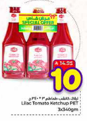 Tomato available at هايبر الوفاء in مملكة العربية السعودية, السعودية, سعودية - الطائف