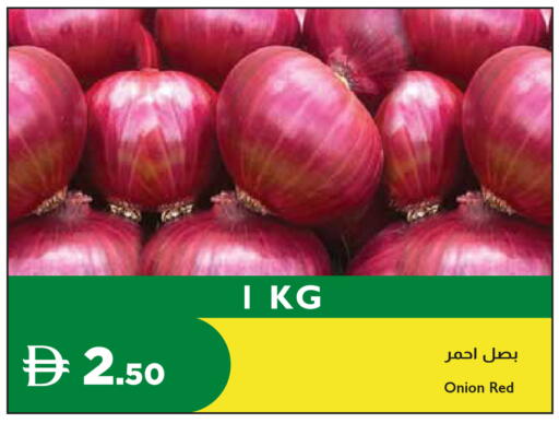Onion available at إسطنبول سوبرماركت in الإمارات العربية المتحدة , الامارات - الشارقة / عجمان