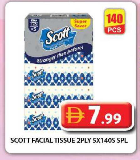 available at جراند هايبر ماركت in الإمارات العربية المتحدة , الامارات - دبي