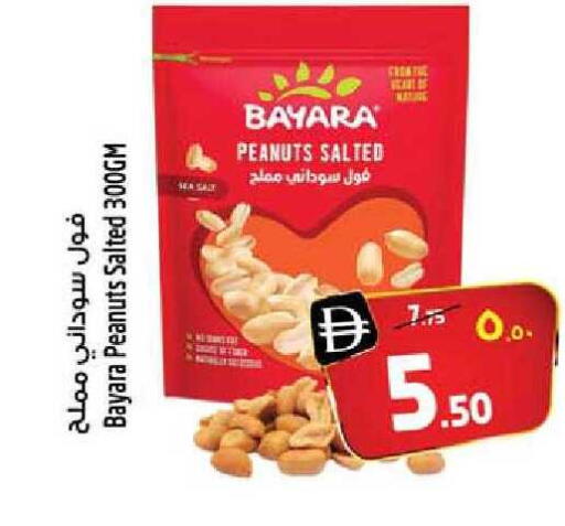 available at سفاري هايبر ماركت in الإمارات العربية المتحدة , الامارات - رَأْس ٱلْخَيْمَة