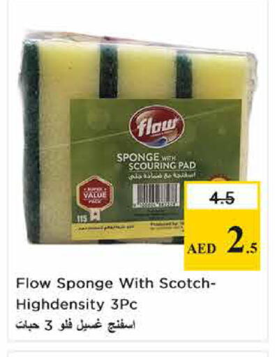 available at Nesto Hypermarket in UAE - Sharjah / Ajman