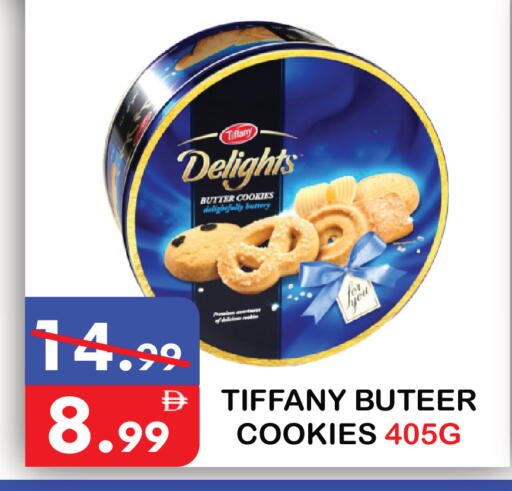 available at يونايتد هيبر ماركت in الإمارات العربية المتحدة , الامارات - دبي