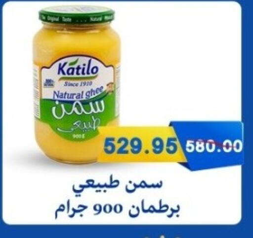 available at بشاير هايبرماركت in Egypt - القاهرة