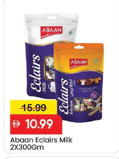 available at مارك & سيف in الإمارات العربية المتحدة , الامارات - دبي