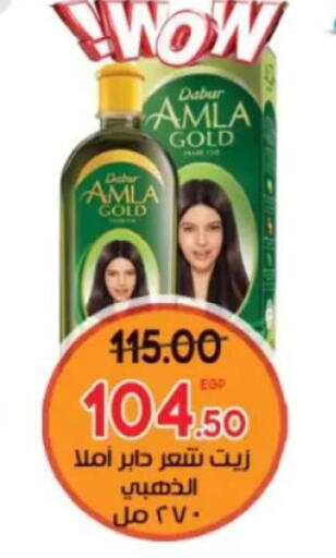 available at جلهوم ماركت in Egypt - القاهرة