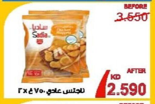 available at Salwa Co-Operative Society  in Kuwait - Jahra Governorate