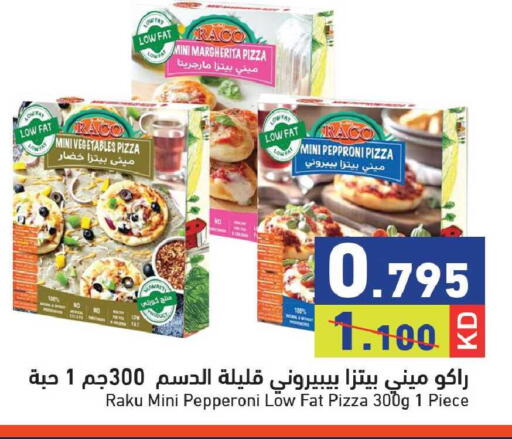 available at  رامز in الكويت - محافظة الجهراء