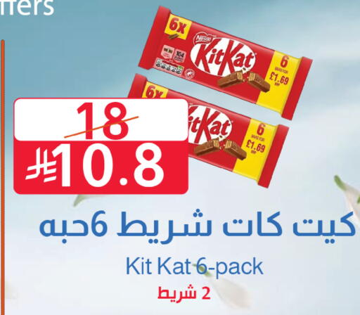 available at متاجر أبياتي in مملكة العربية السعودية, السعودية, سعودية - المدينة المنورة