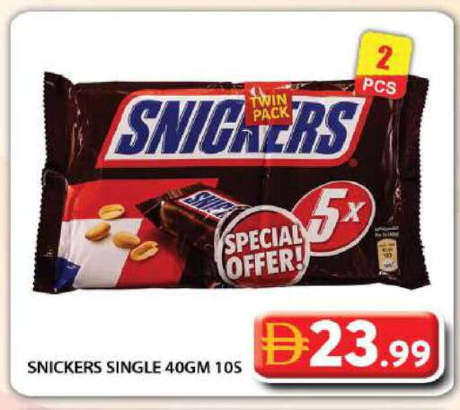 available at جراند هايبر ماركت in الإمارات العربية المتحدة , الامارات - دبي