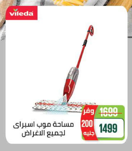 available at سعودي سوبرماركت in Egypt - القاهرة