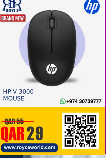 available at Royce World Trading & Services W.L.L in Qatar - Umm Salal