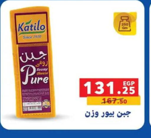 available at بنده in Egypt - القاهرة