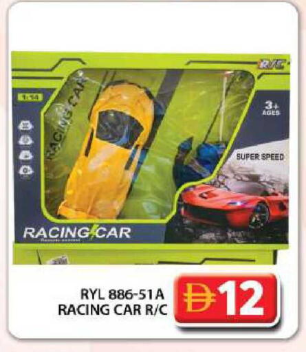 available at جراند هايبر ماركت in الإمارات العربية المتحدة , الامارات - دبي