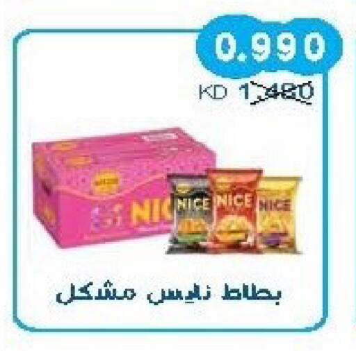 available at Salwa Co-Operative Society  in Kuwait - Kuwait City