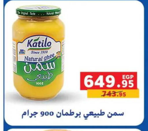 available at بنده in Egypt - القاهرة